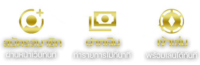 ONE88PLUS_Register